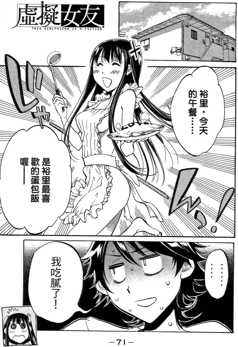 第72页