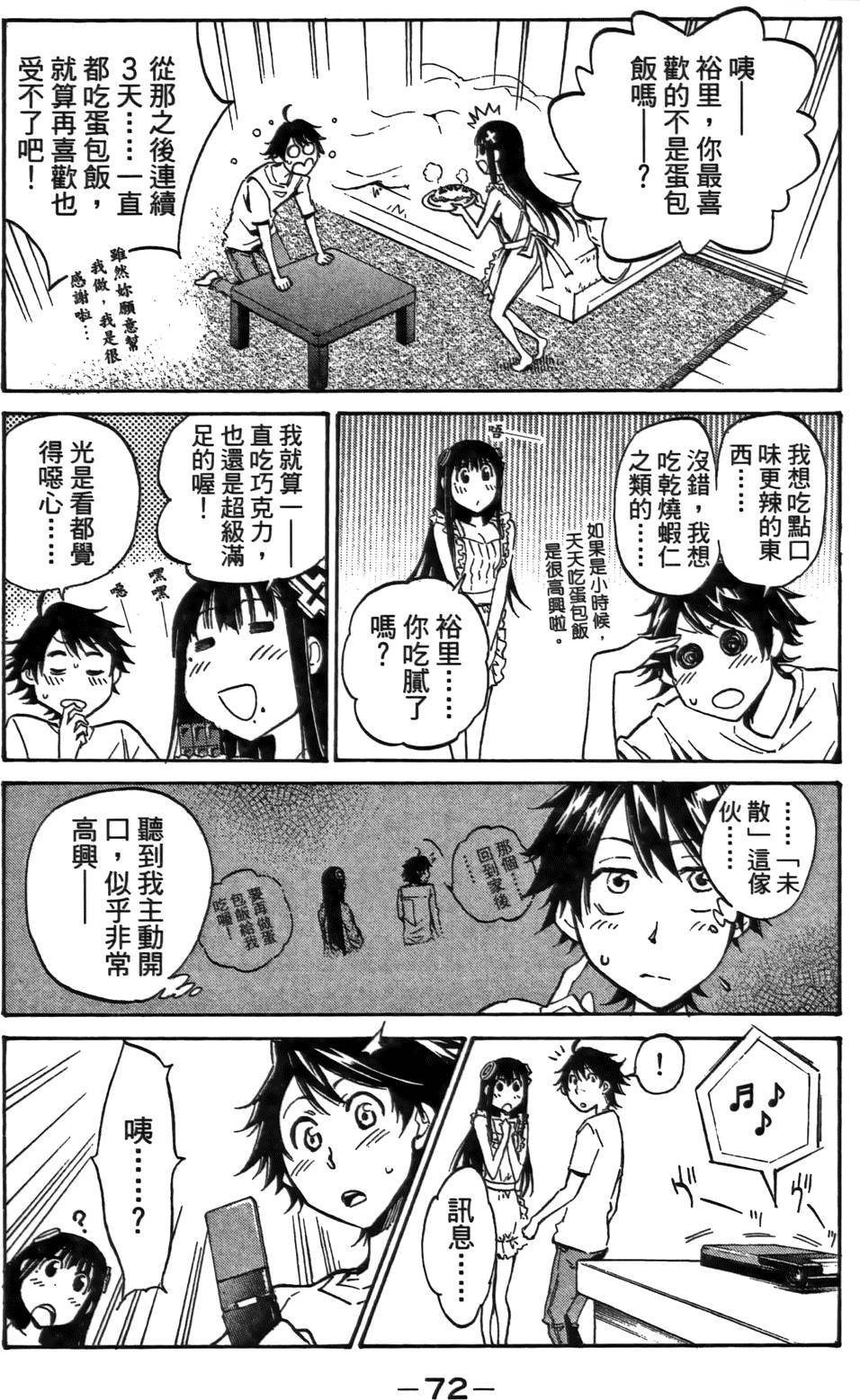 第73页