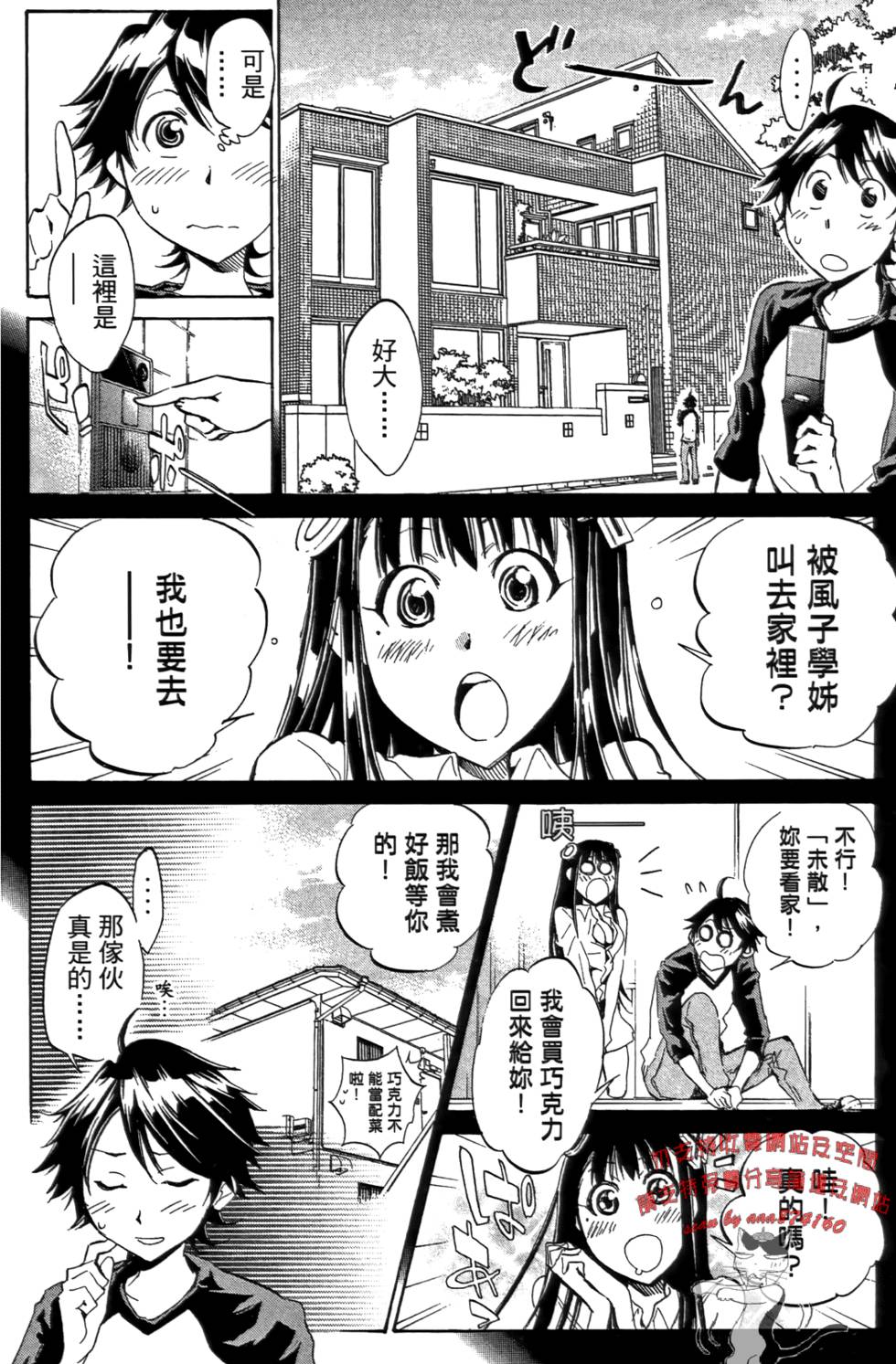 第75页