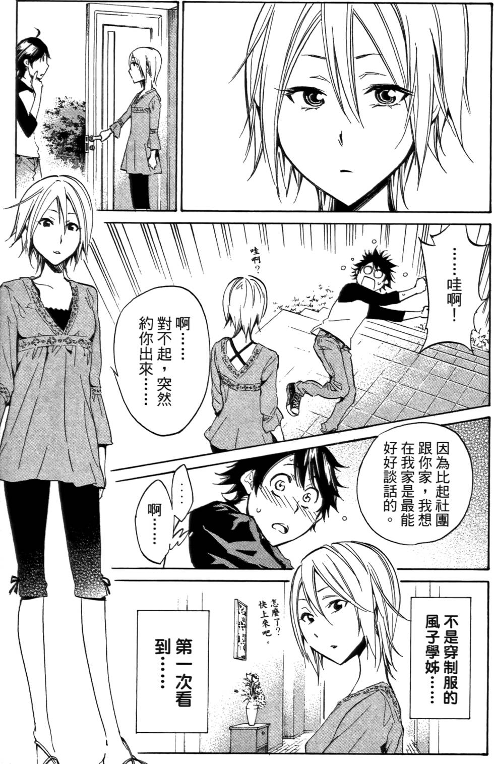 第76页