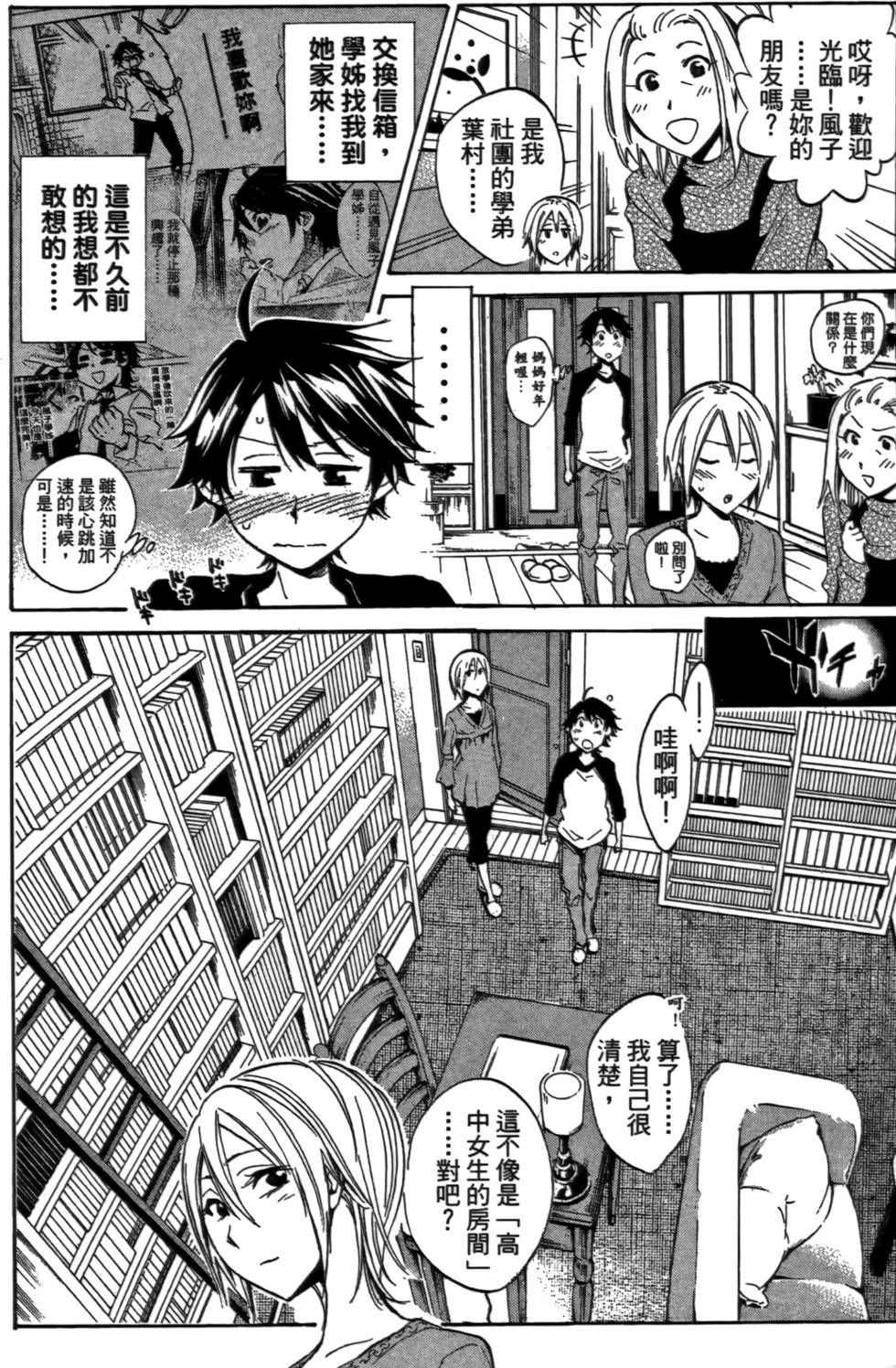 第77页