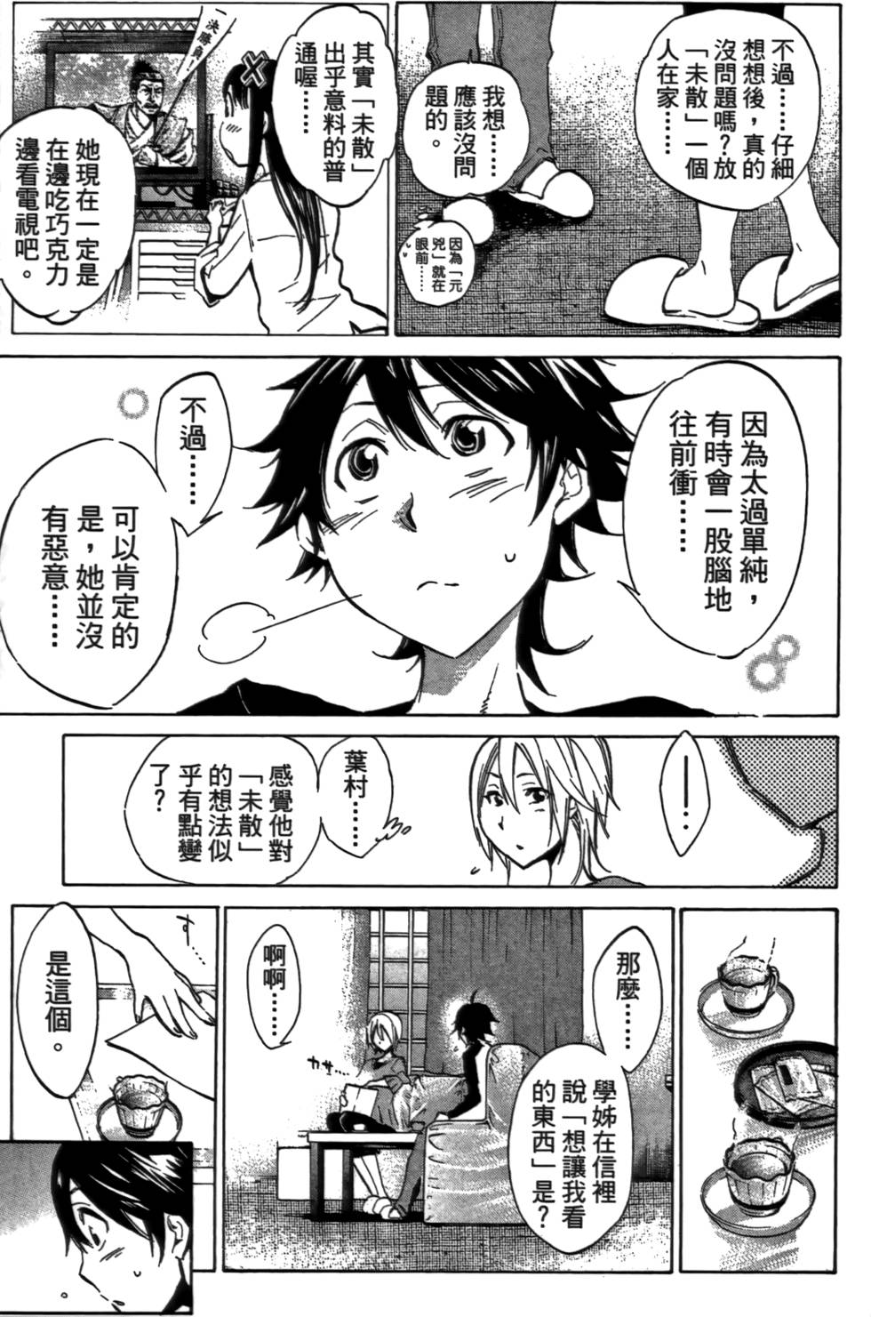 第78页