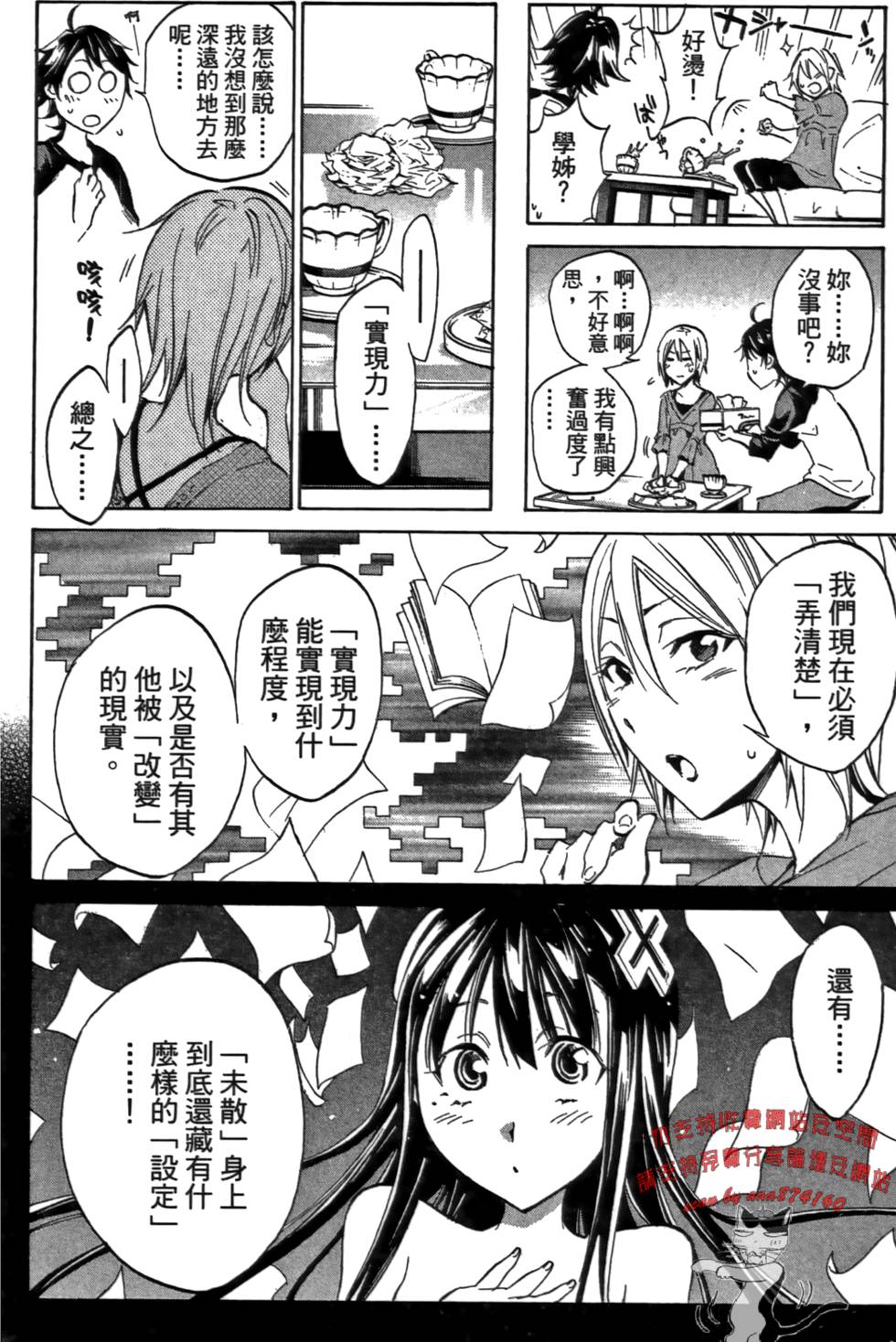 第81页