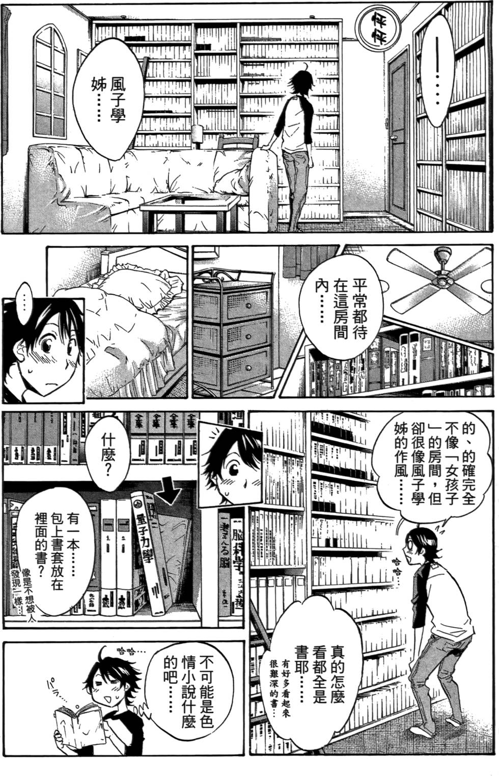 第83页