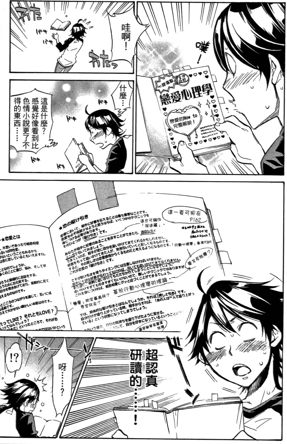 第84页