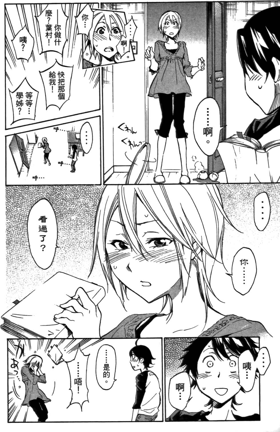 第85页