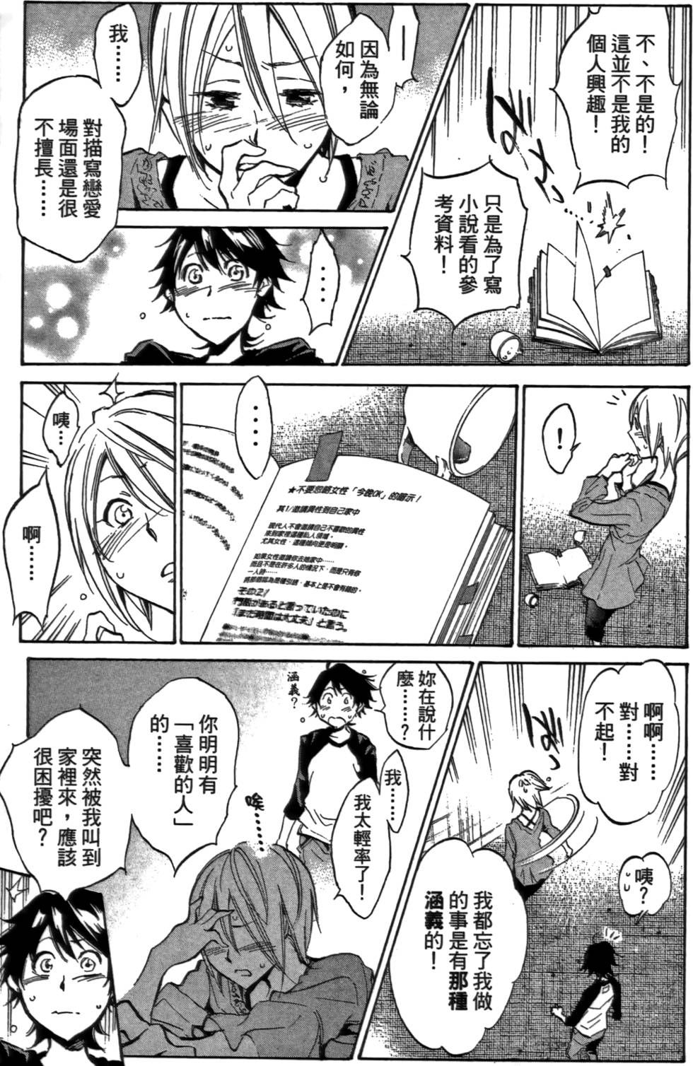 第86页