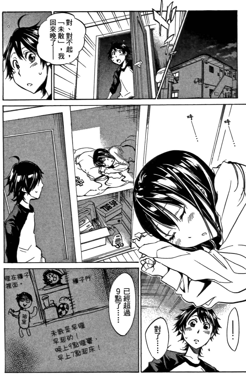 第89页
