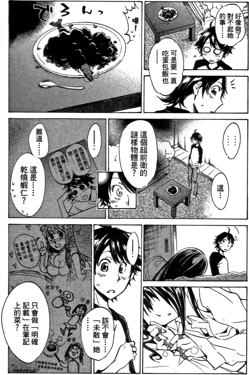 第90页
