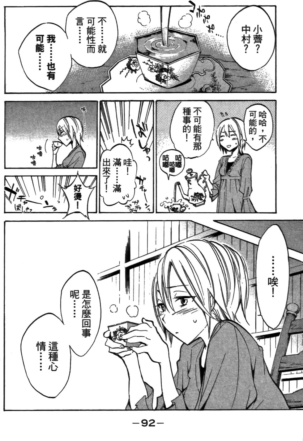 第93页