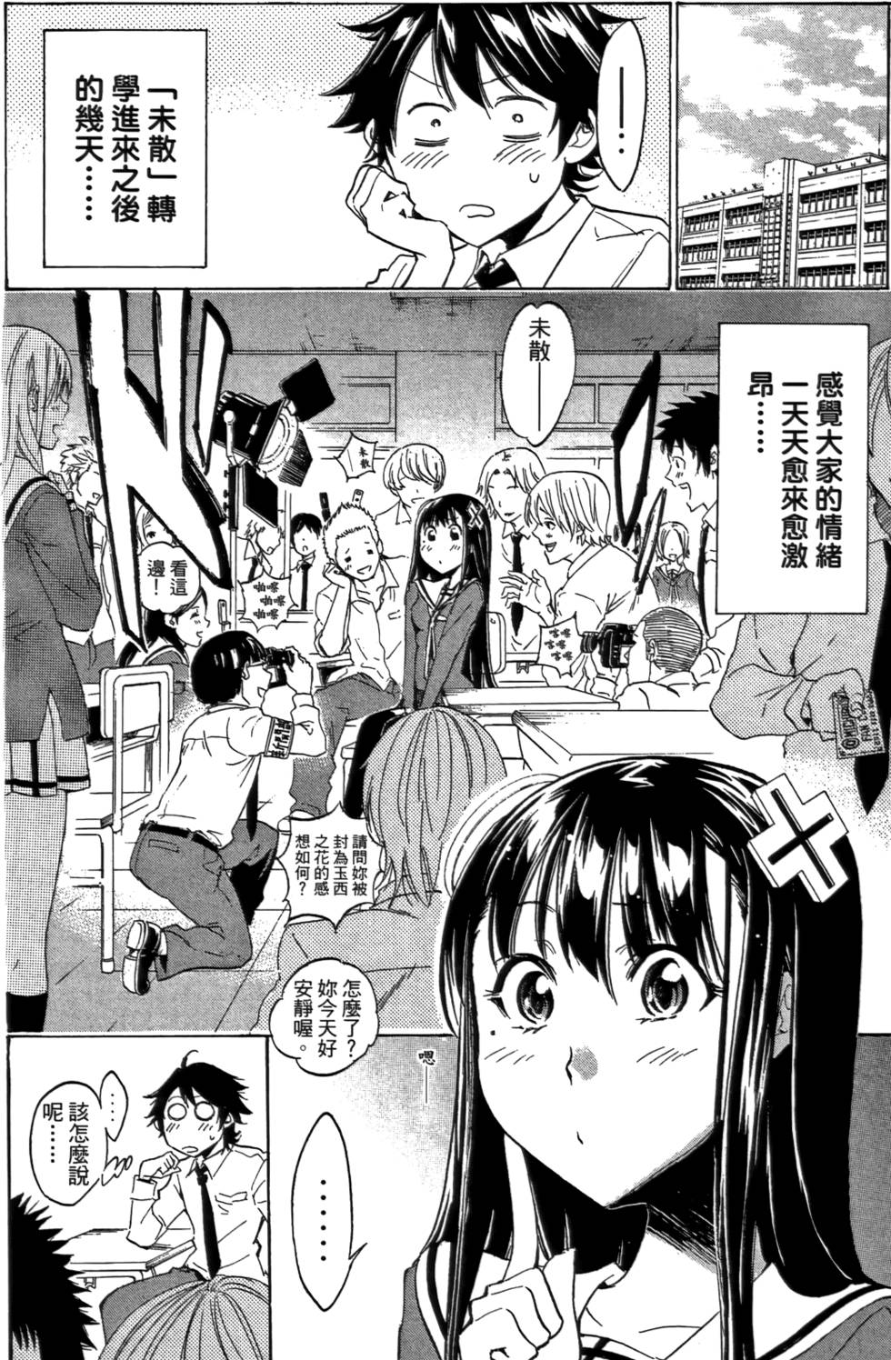 第95页