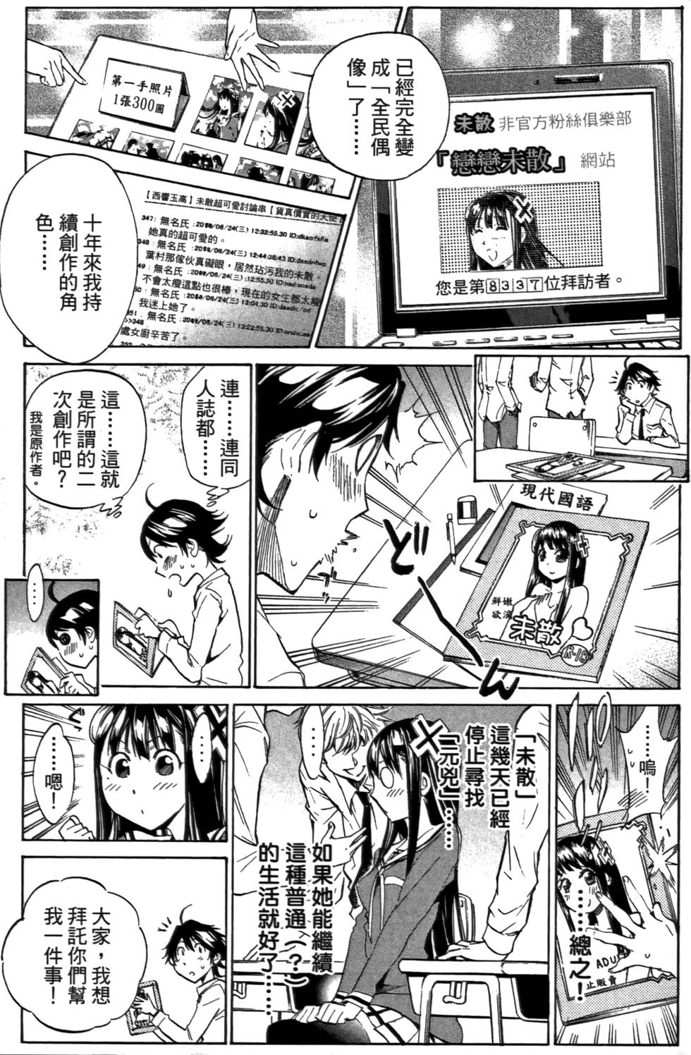 第96页