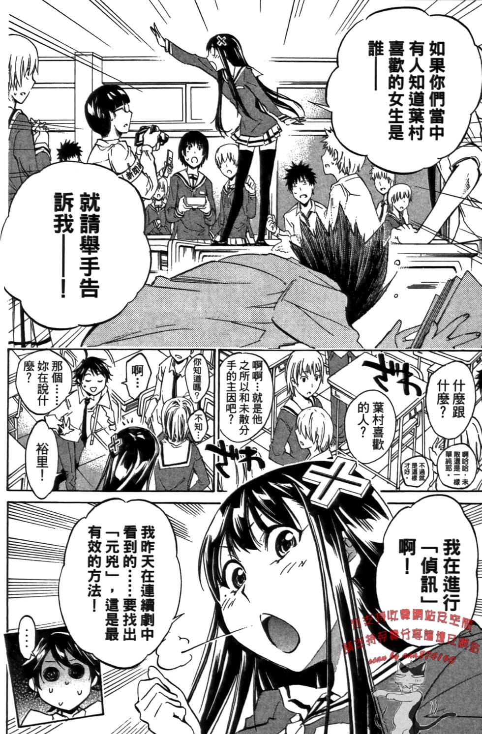 第97页
