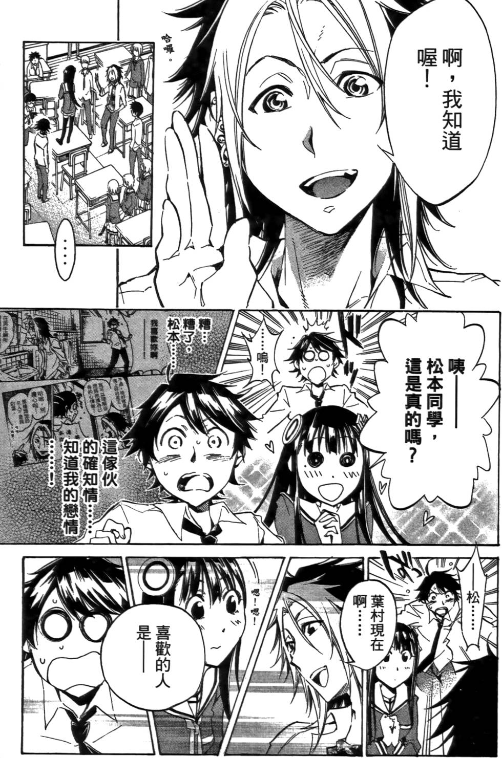 第98页