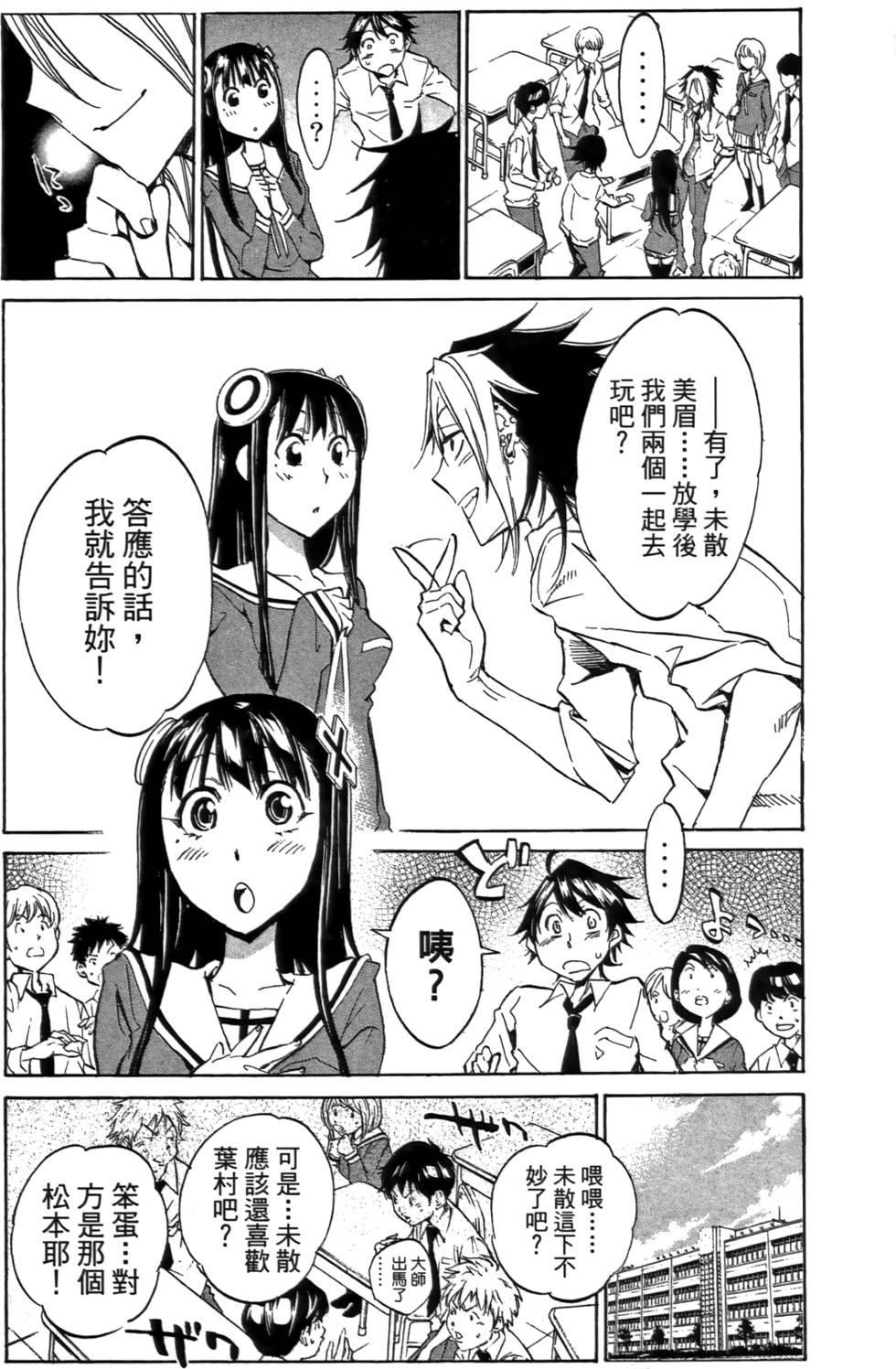 第99页