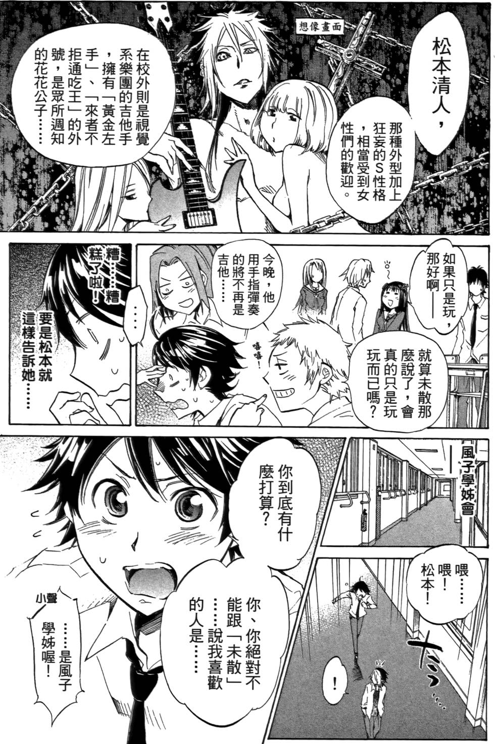 第100页