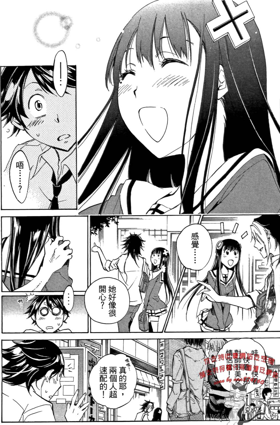 第103页