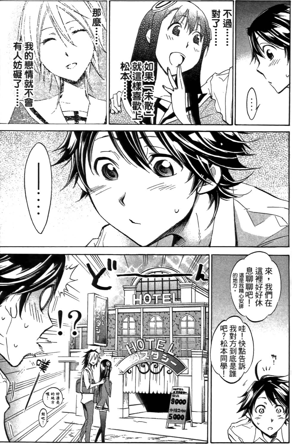 第104页