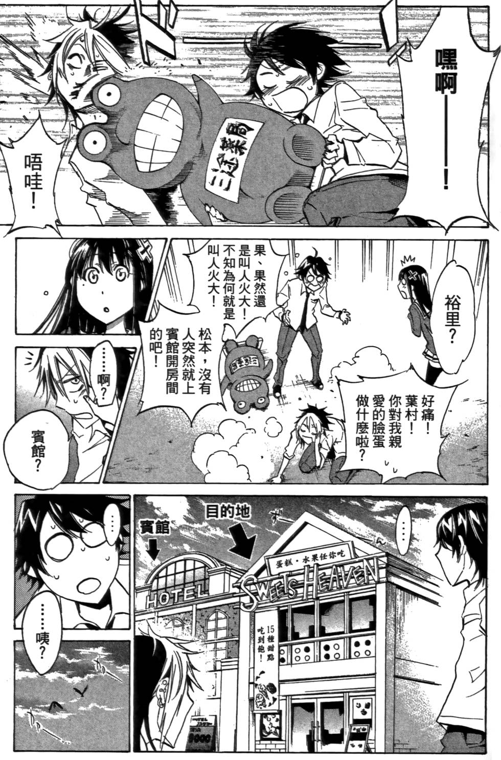 第106页