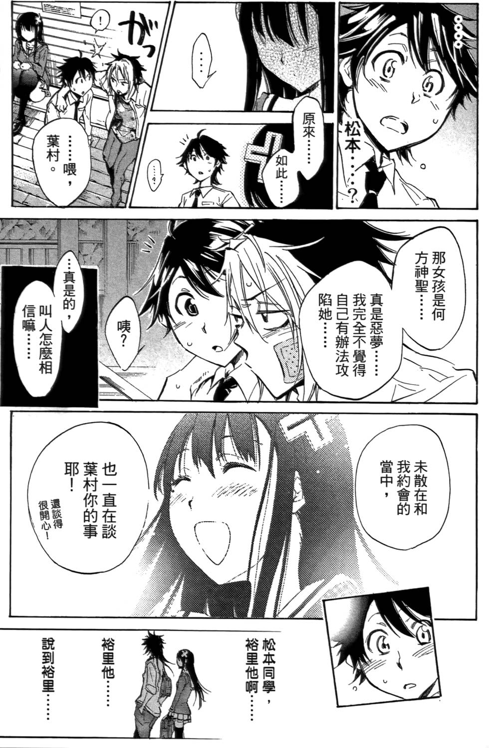 第108页
