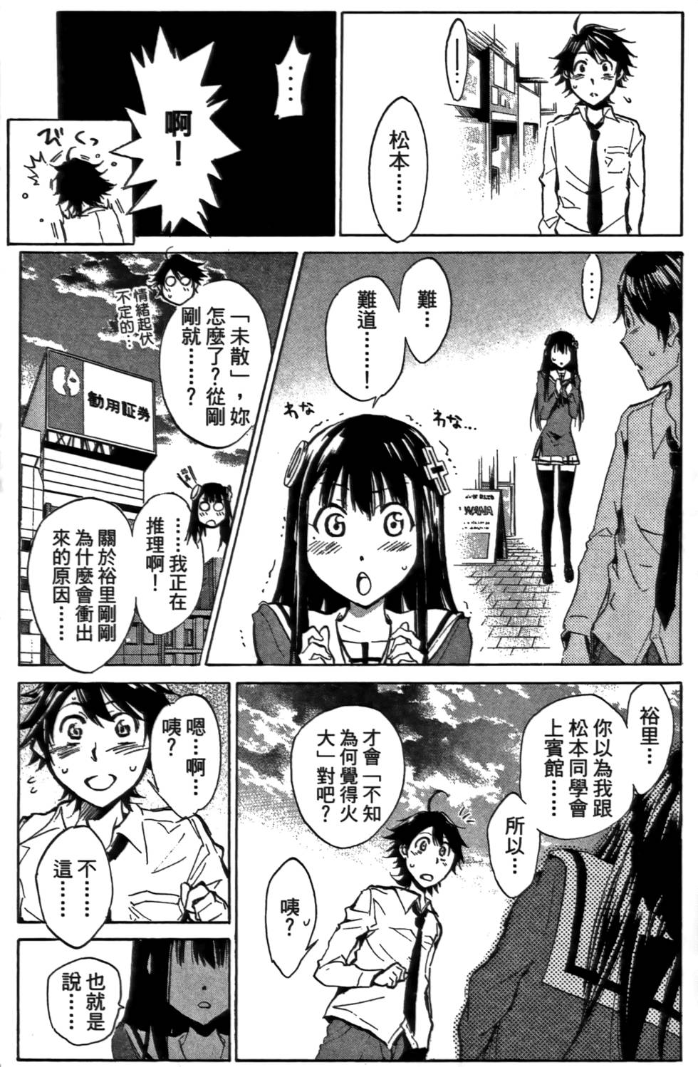 第110页