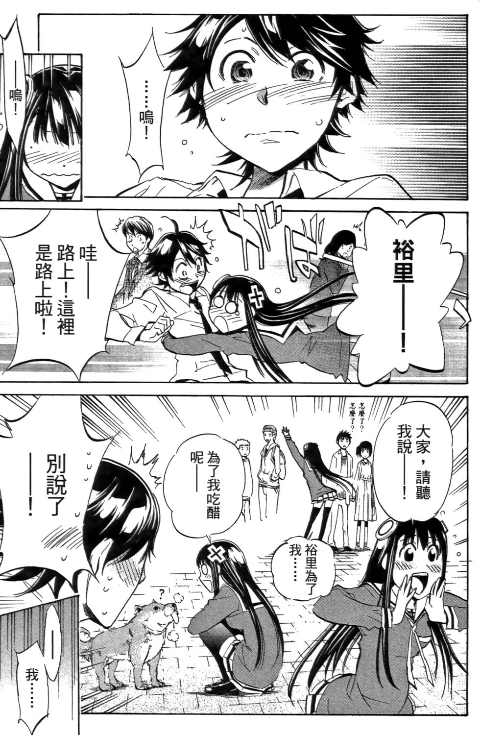 第112页