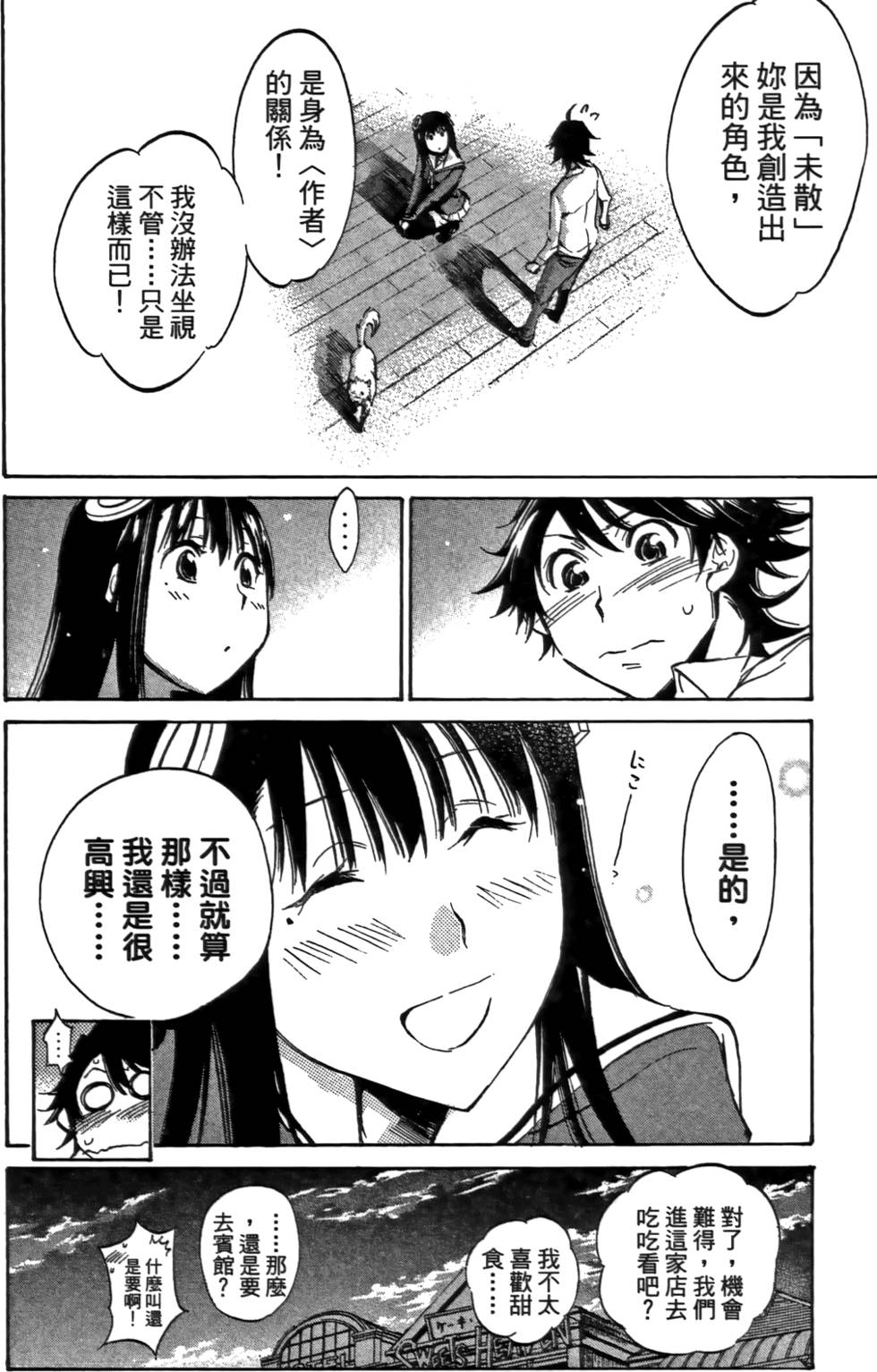 第113页