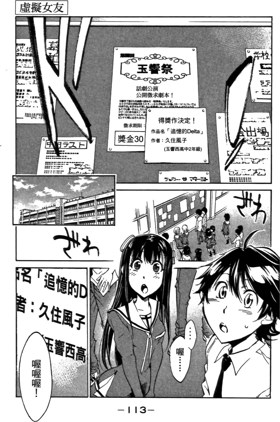 第114页
