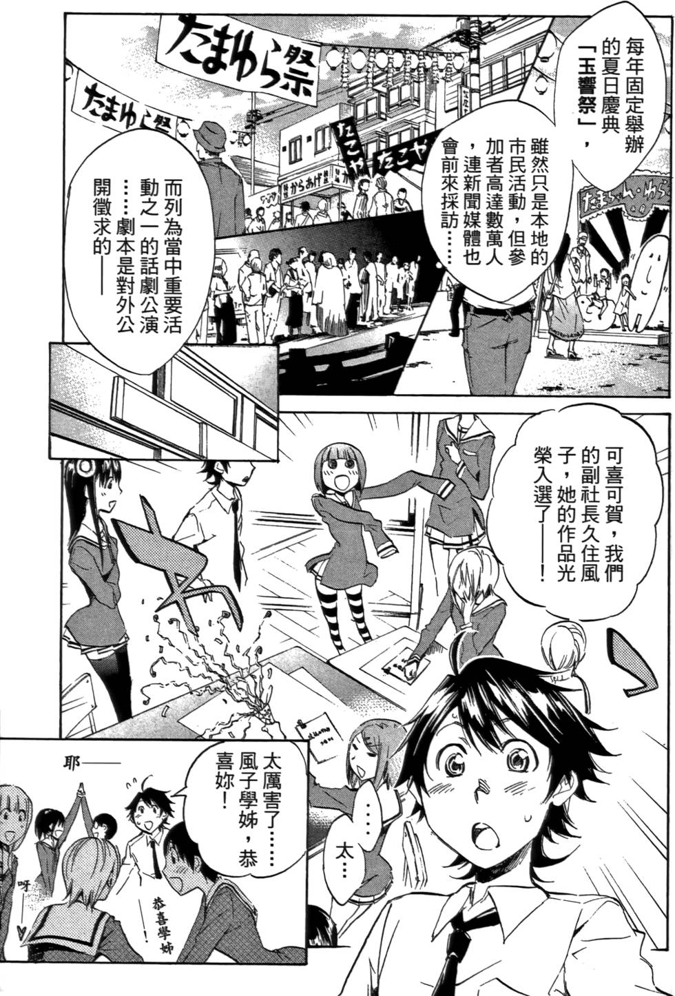 第116页