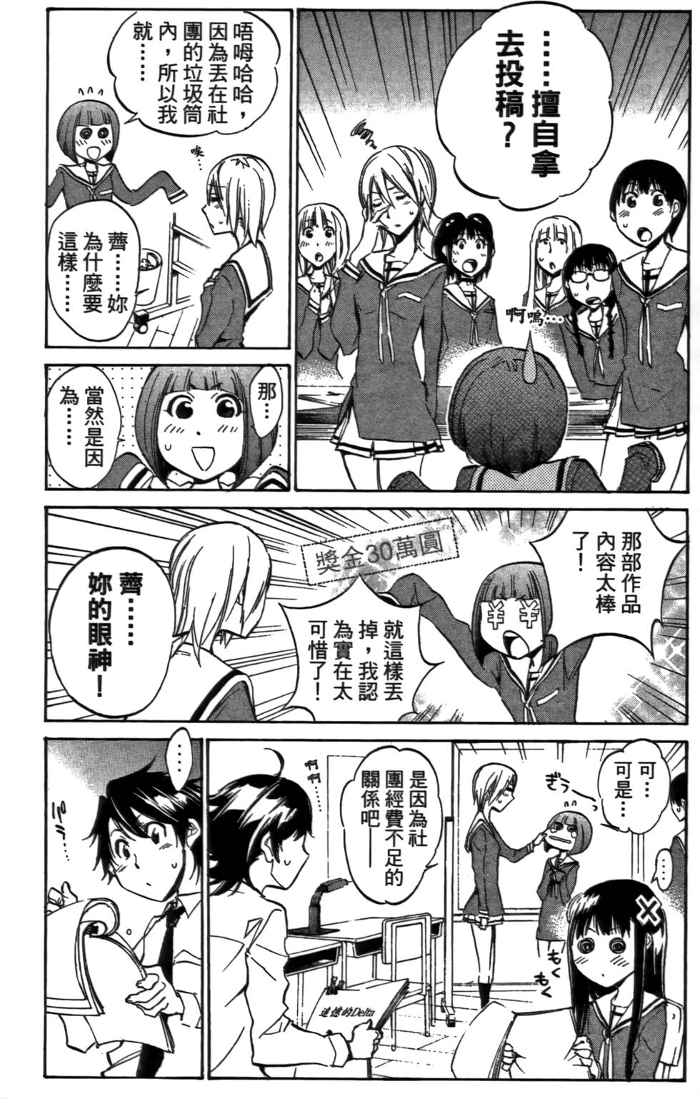 第118页