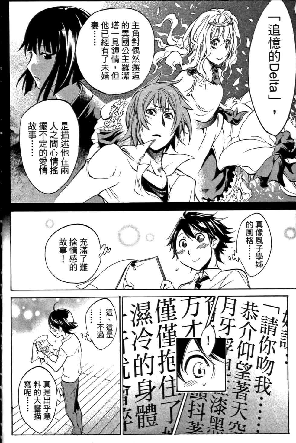 第119页
