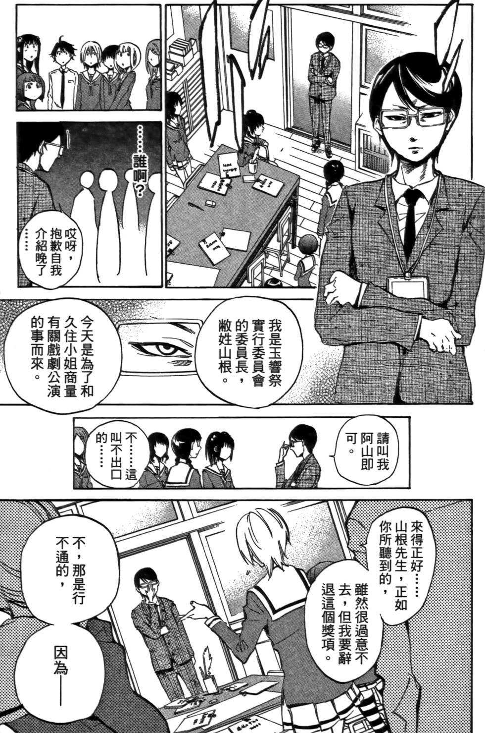 第122页