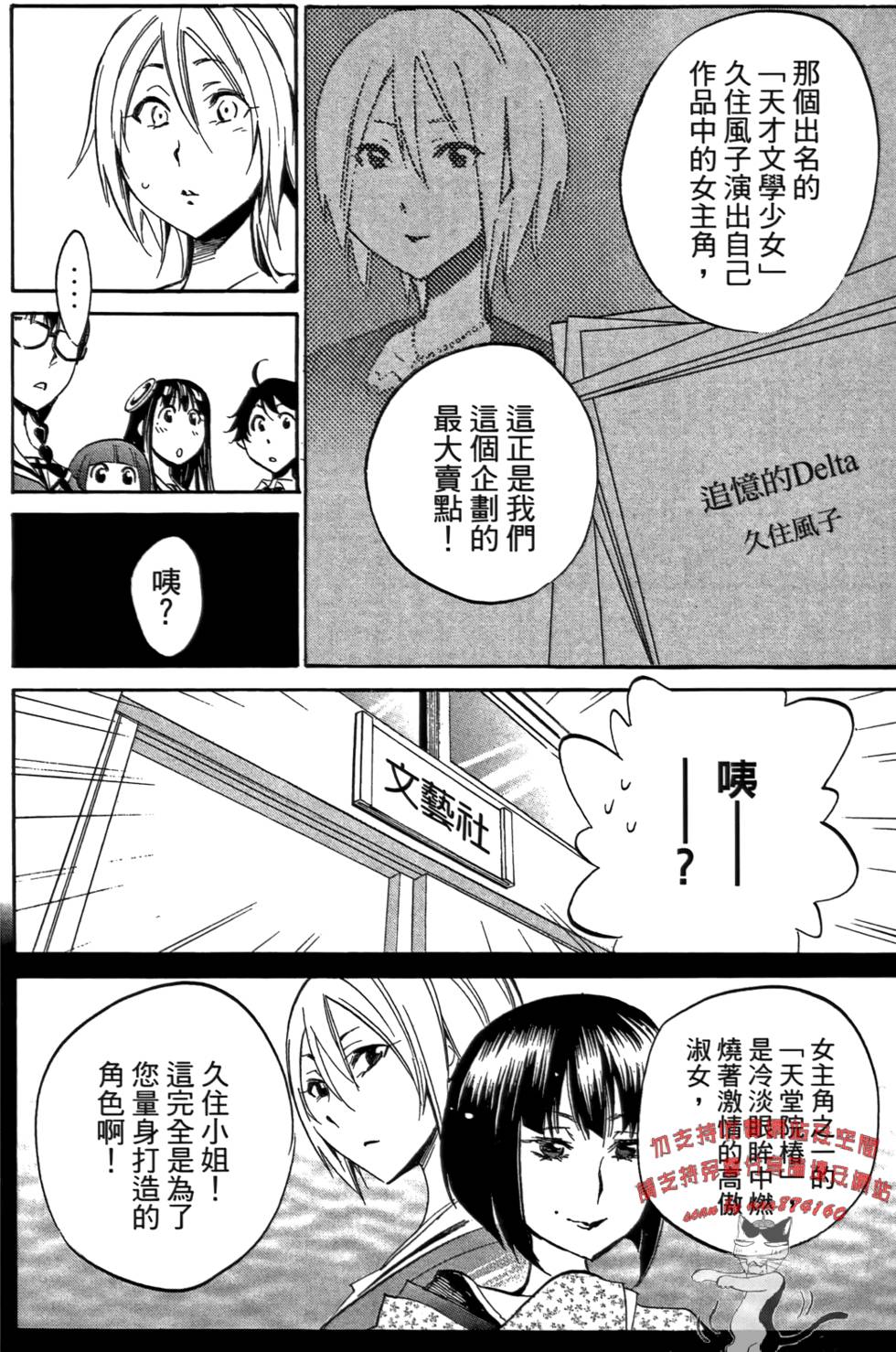 第123页