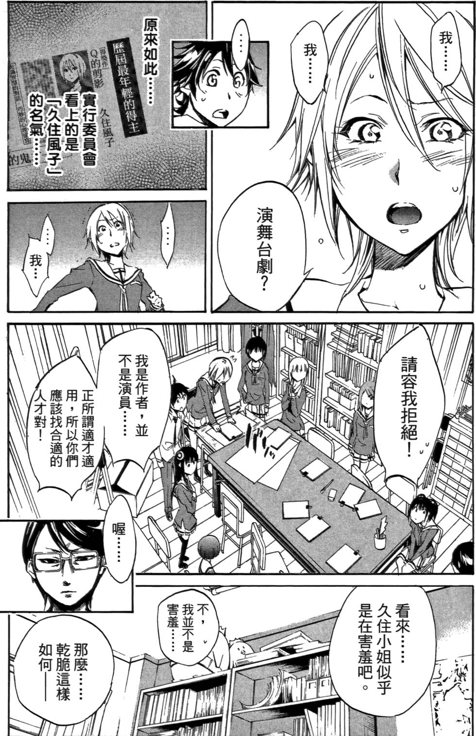第124页