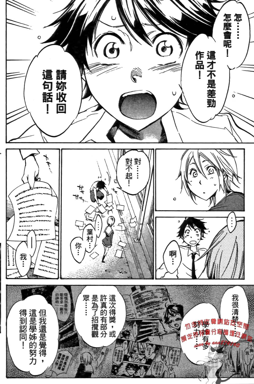 第129页