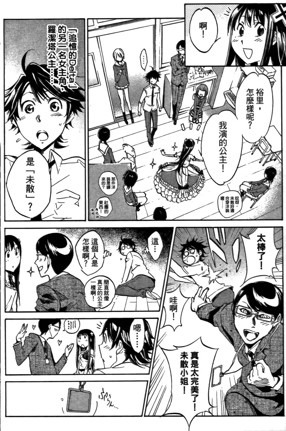 第133页