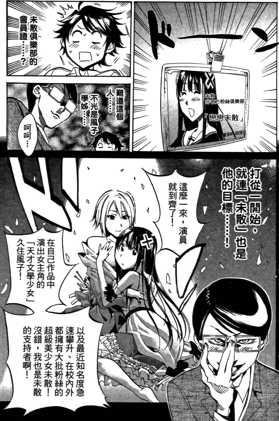 第134页