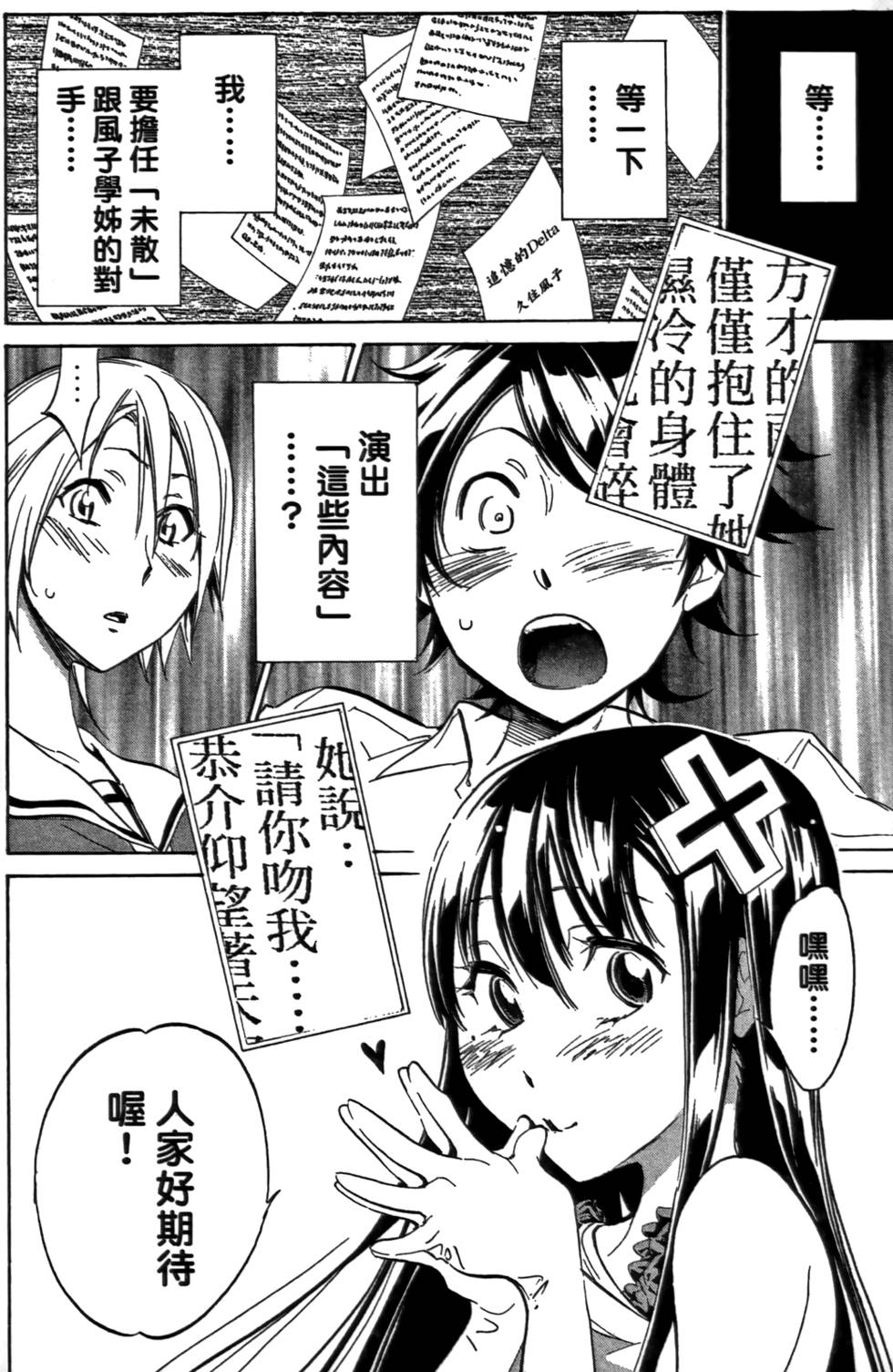 第137页