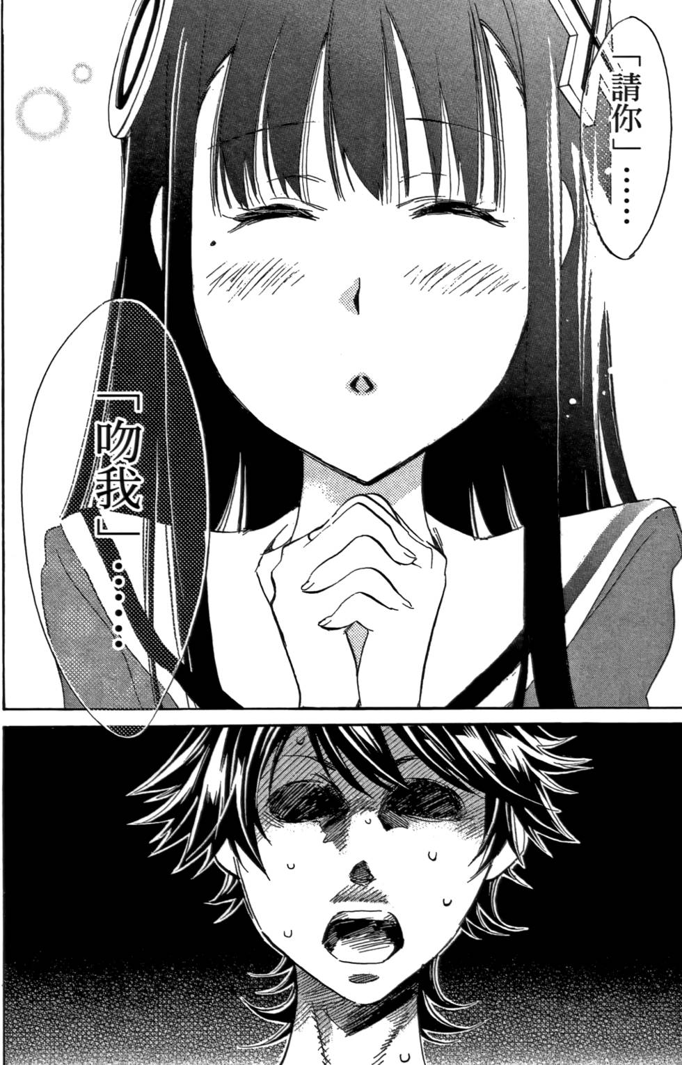 第139页