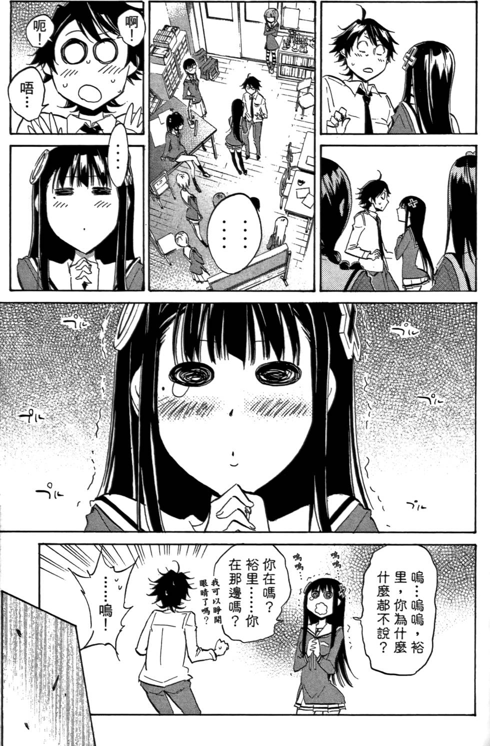 第140页