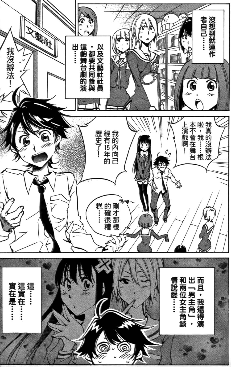 第142页