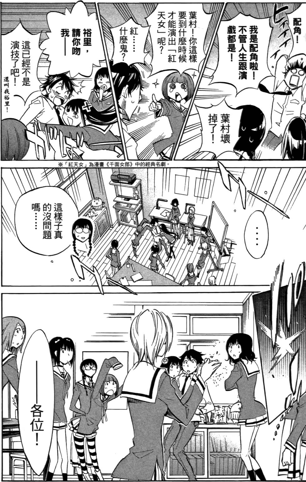 第143页