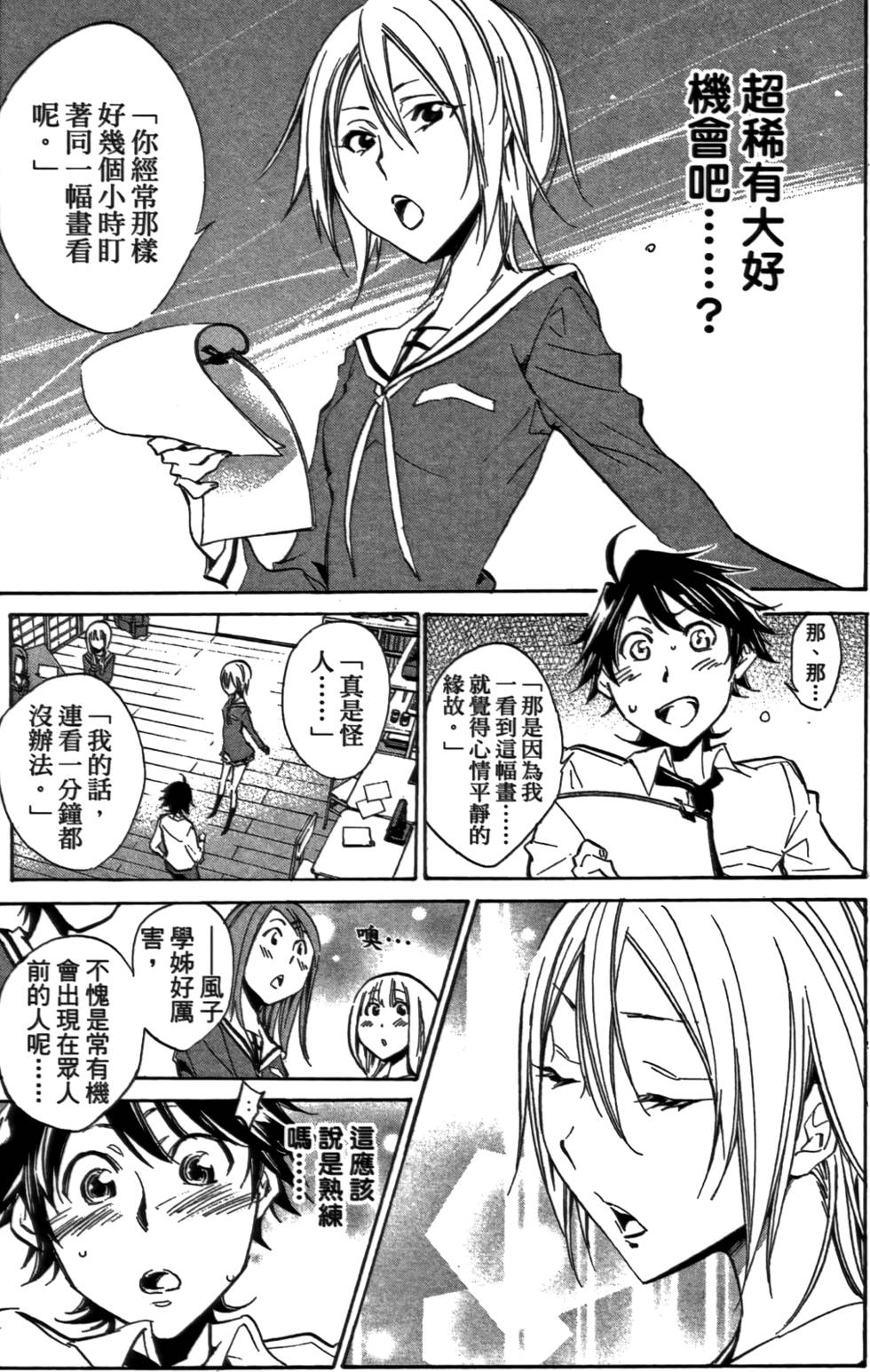 第146页
