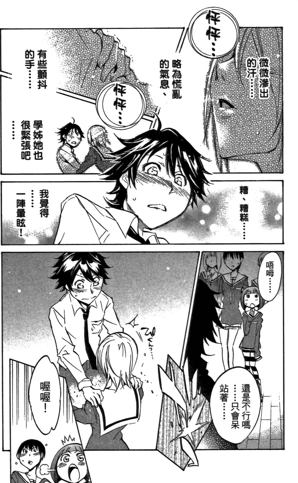 第149页
