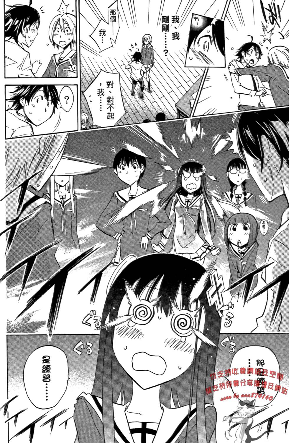 第151页