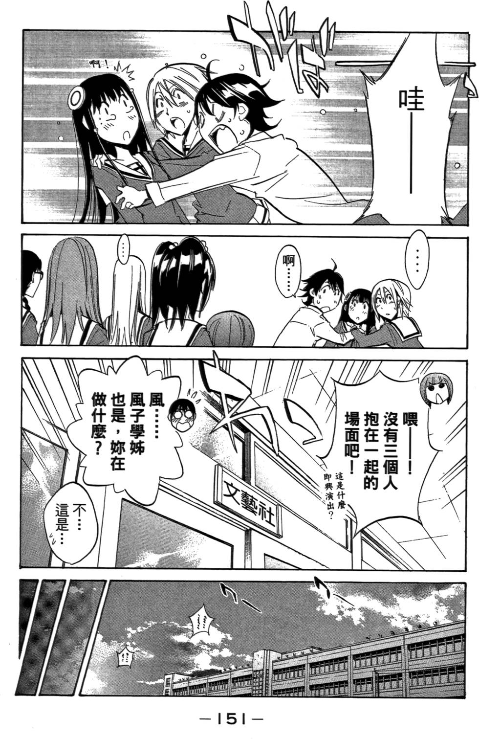 第152页