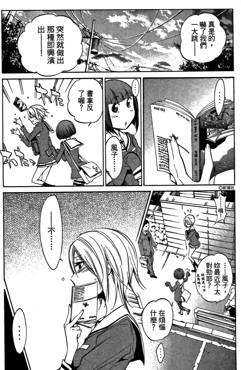 第153页