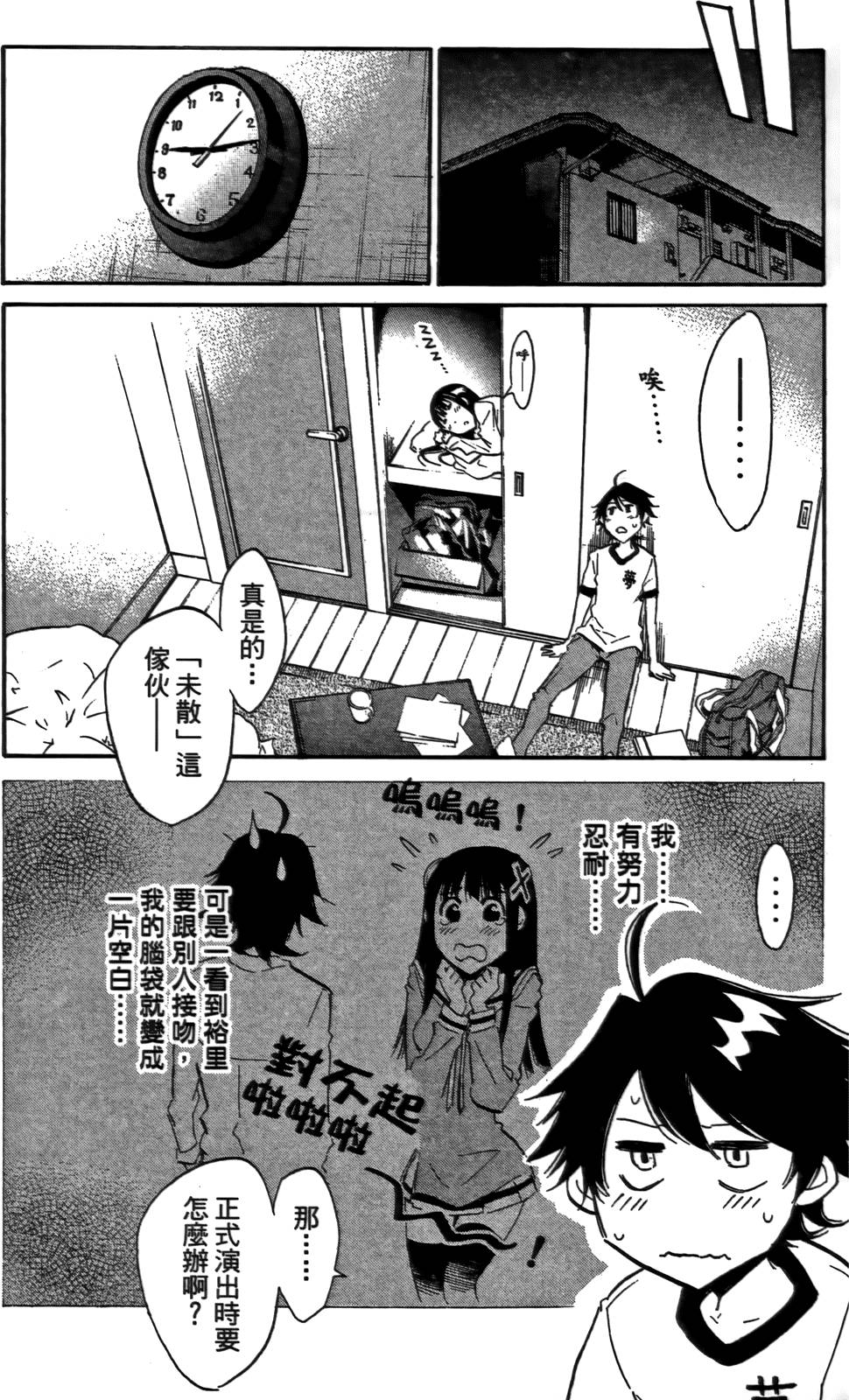 第154页