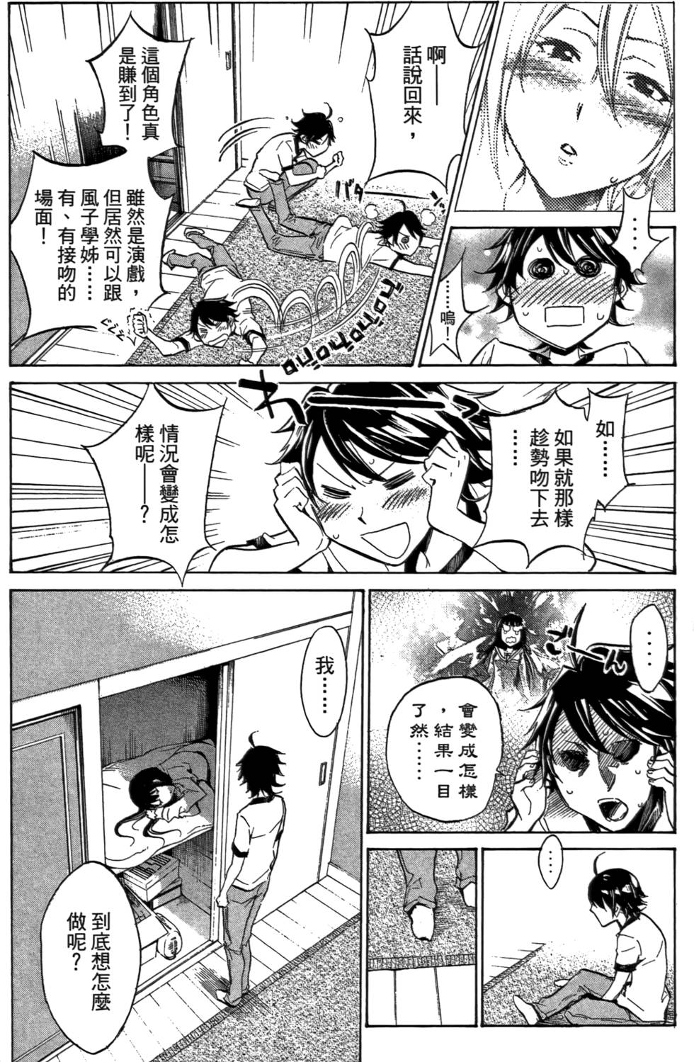 第155页