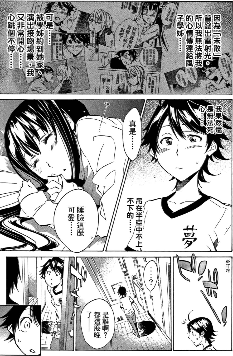 第156页